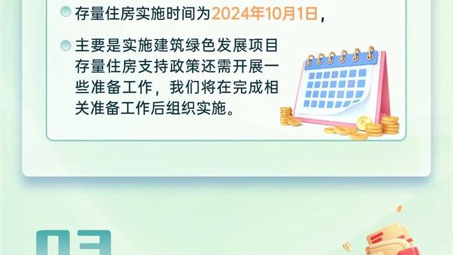 布朗：史蒂文斯曾为我们做所有判断 乌度卡让我们学会了独立思考